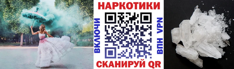 Где купить наркотики Барнаул Кокаин Меф Alpha PVP Канабис