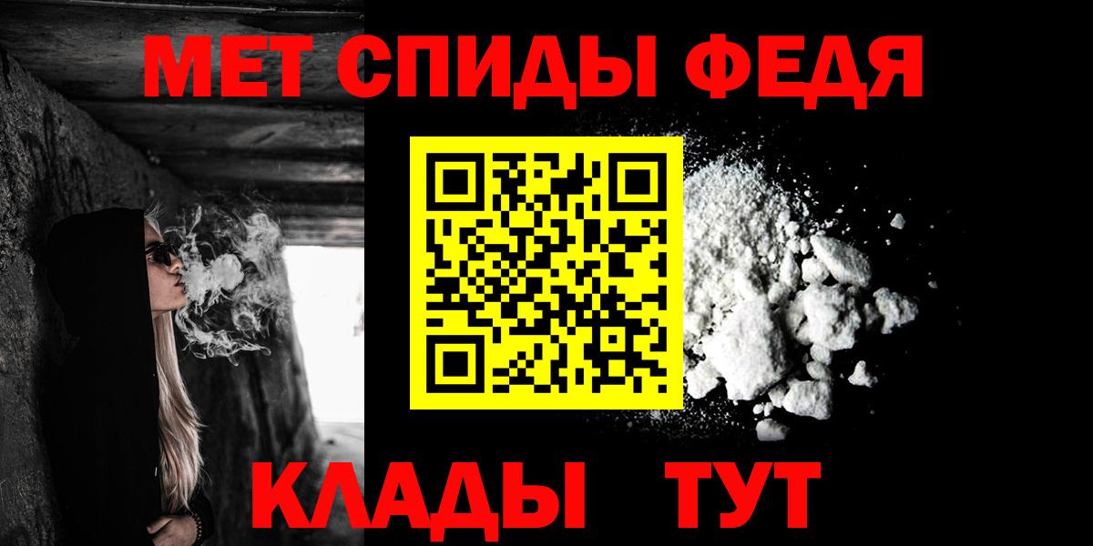 Барнаул  кракен маркетплейс  Вход с VPN  Амфетамин VHQ 