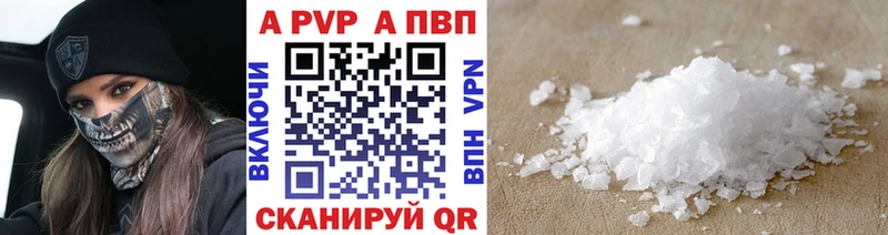 A-PVP СК КРИС  Барнаул 