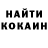 КЕТАМИН ketamine George Spence