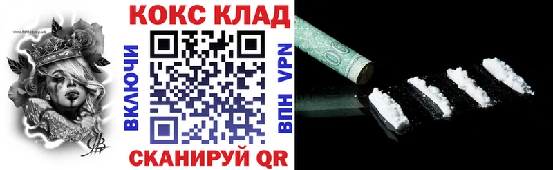 KRAKEN как зайти Барнаул Кокаин Колумбийский