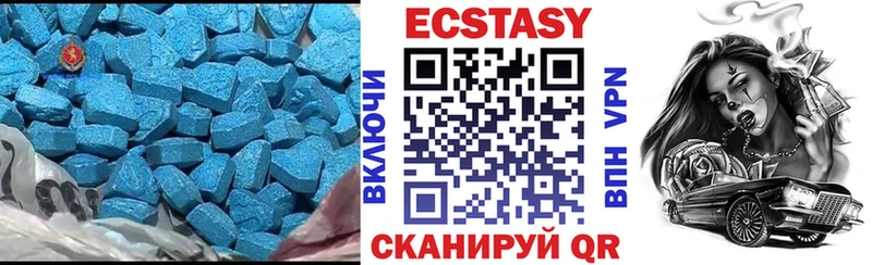 Экстази louis Vuitton  Барнаул 