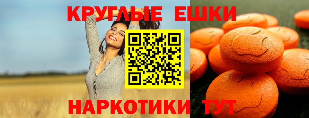 ЭКСТАЗИ бентли Барнаул