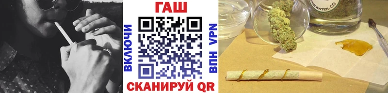 ГАШИШ Premium Барнаул