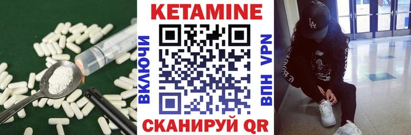 сколько стоит  Барнаул  КЕТАМИН ketamine 
