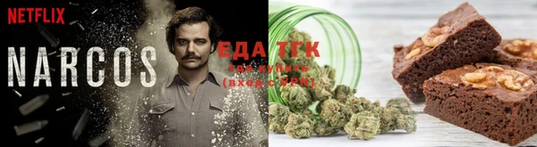 прущая мука Надым