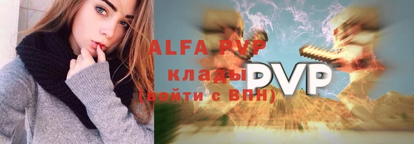 шишки Навашино