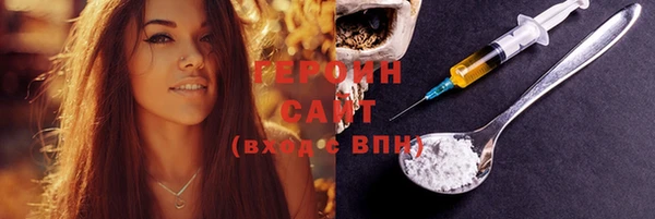 гашик Наволоки