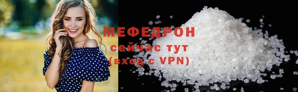 шишки Навашино