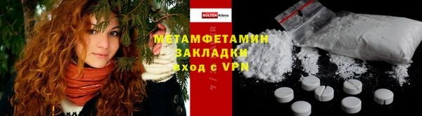 прущая мука Надым