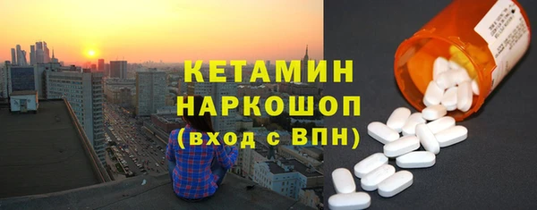 шишки Навашино