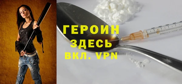 гашик Наволоки