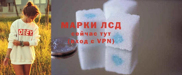 прущая мука Надым