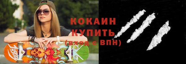 шишки Навашино