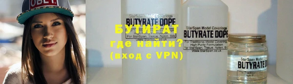 гашик Наволоки