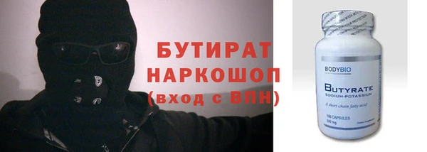 прущая мука Надым