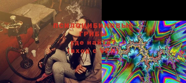 шишки Навашино