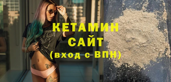шишки Навашино