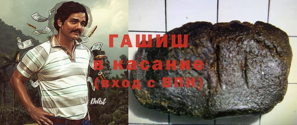 шишки Навашино