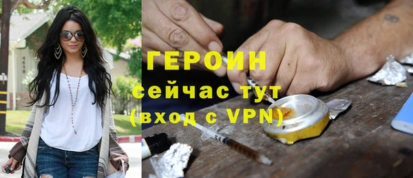 шишки Навашино