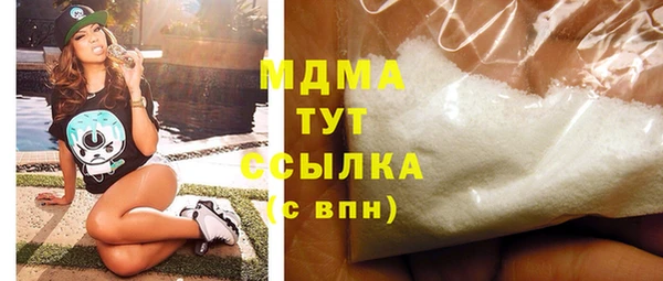 гашик Наволоки