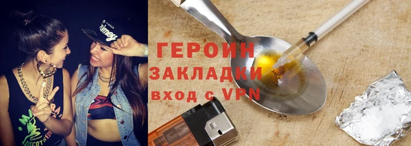 шишки Навашино