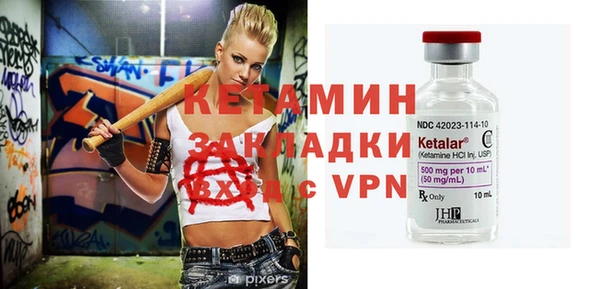 прущая мука Надым