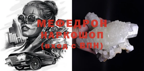 шишки Навашино
