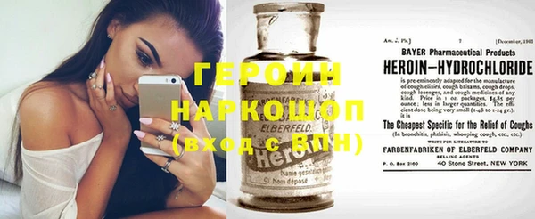 гашик Наволоки
