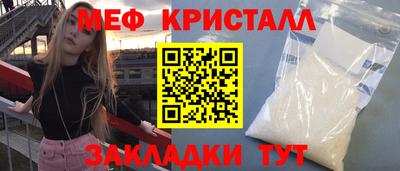 меф VHQ Аргун