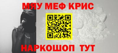 альфа пвп Апшеронск