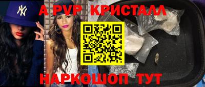 PSILOCYBIN Апрелевка