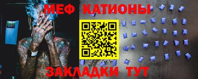 меф VHQ Аргун