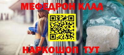 винт Балаково