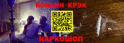 ALPHA PVP Апшеронск