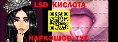 альфа пвп Апшеронск