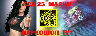 меф VHQ Аргун