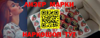 соль ск Балашиха