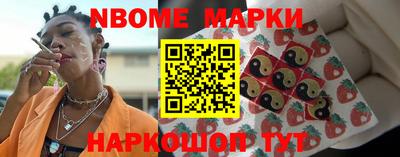 альфа пвп Апшеронск