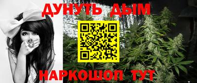 альфа пвп Апшеронск