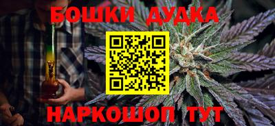 альфа пвп Апшеронск