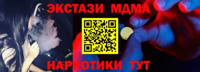 альфа пвп Апшеронск