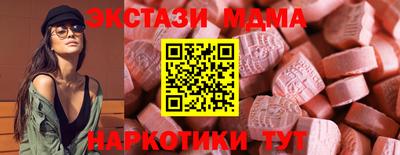 альфа пвп Апшеронск