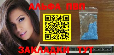 меф VHQ Аргун