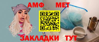 ALPHA PVP Апшеронск