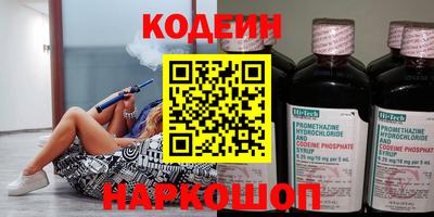 альфа пвп Апшеронск