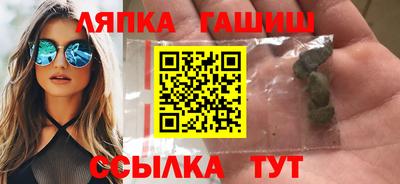 ALPHA PVP Апшеронск