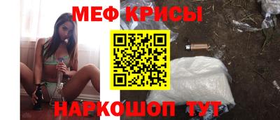 альфа пвп Апшеронск