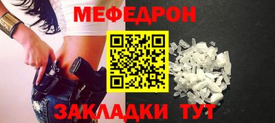 альфа пвп Апшеронск
