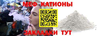 меф VHQ Аргун